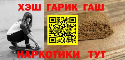 экстази Ипатово