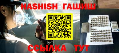 экстази Ипатово