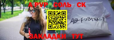 прущий лед Ирбит