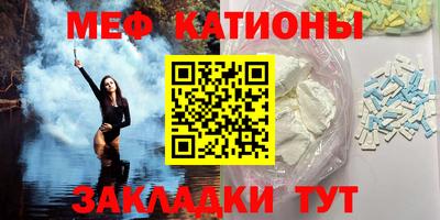 экстази Ипатово