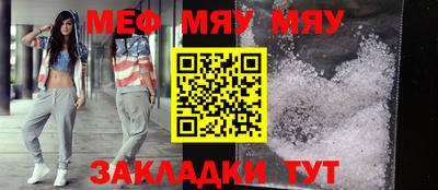 MESCALINE Изобильный
