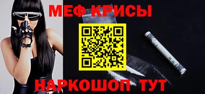 прущий лед Ирбит