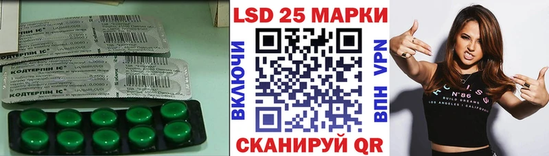 Лсд 25 экстази ecstasy Фрязино