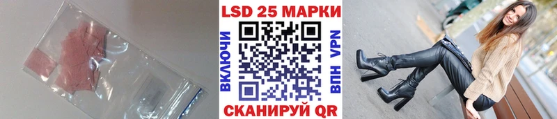 Лсд 25 экстази кислота  как найти наркотики  Фрязино 