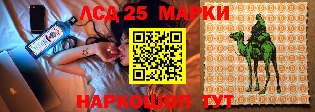 LSD-25 экстази ecstasy  Фрязино  ЛСД экстази кислота 