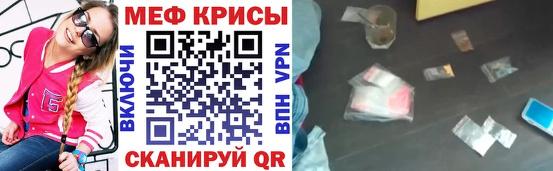 МЕФ VHQ Фрязино