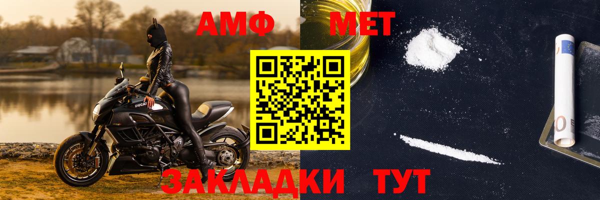 МЕТАМФЕТАМИН кристалл  МЕТАМФЕТАМИН кристалл  Метамфетамин  Фрязино 