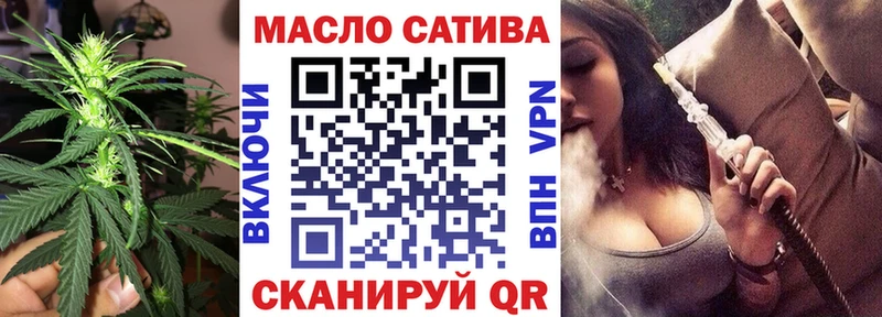 где купить наркоту  Фрязино  shop состав  Дистиллят ТГК вейп 