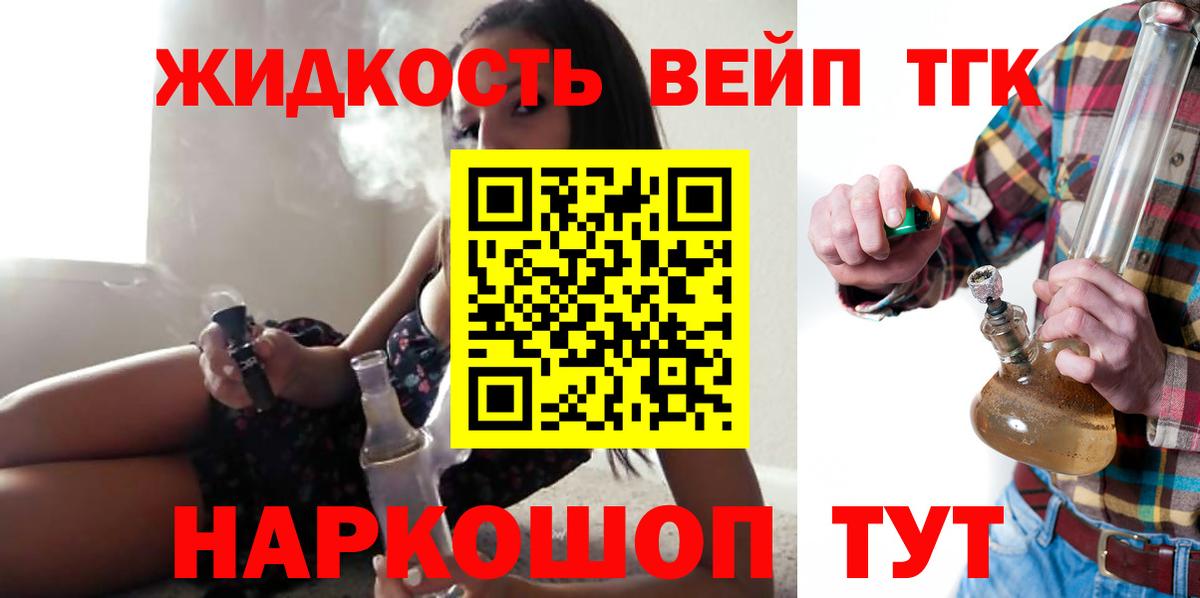 АМФ   Метамфетамин  Марихуана  Меф МЯУ МЯУ кристаллы  A PVP СК   Фрязино  Гашиш  Кокаин  Меф МЯУ МЯУ кристаллы 