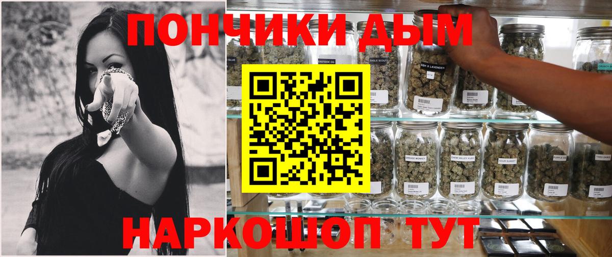 Конопля VHQ Фрязино