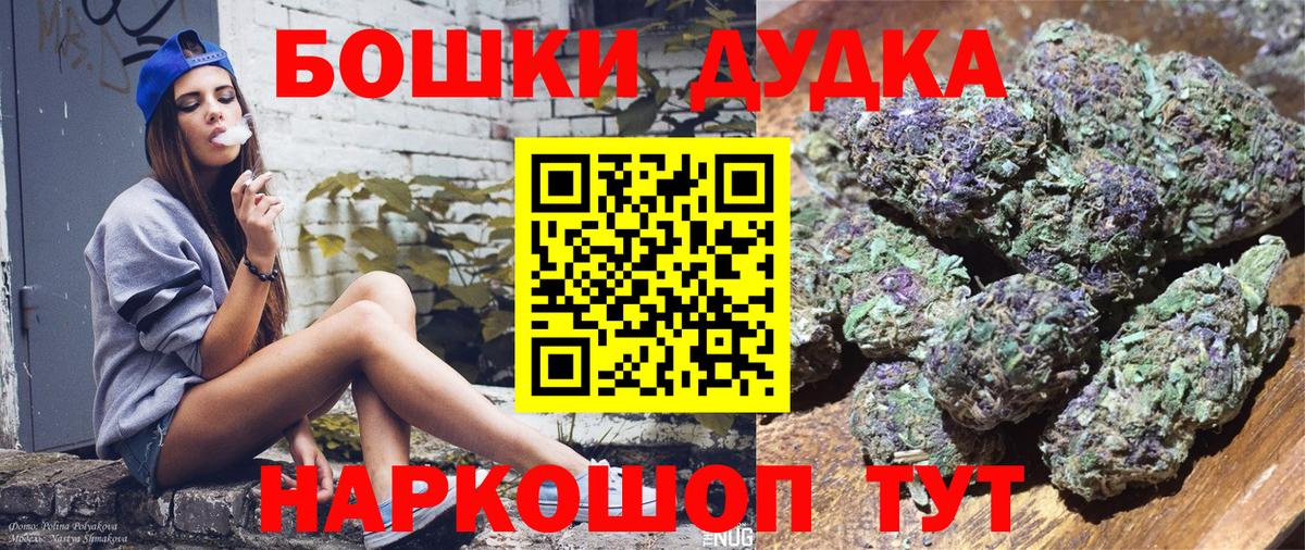 Конопля план  Фрязино  Канабис THC 21% 