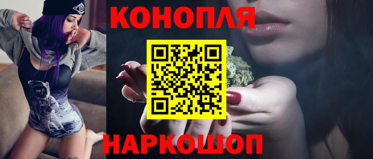 Каннабис SATIVA & INDICA  Каннабис Amnesia  Вход с VPN  Фрязино  МАРИХУАНА OG Kush  Канабис SATIVA & INDICA 